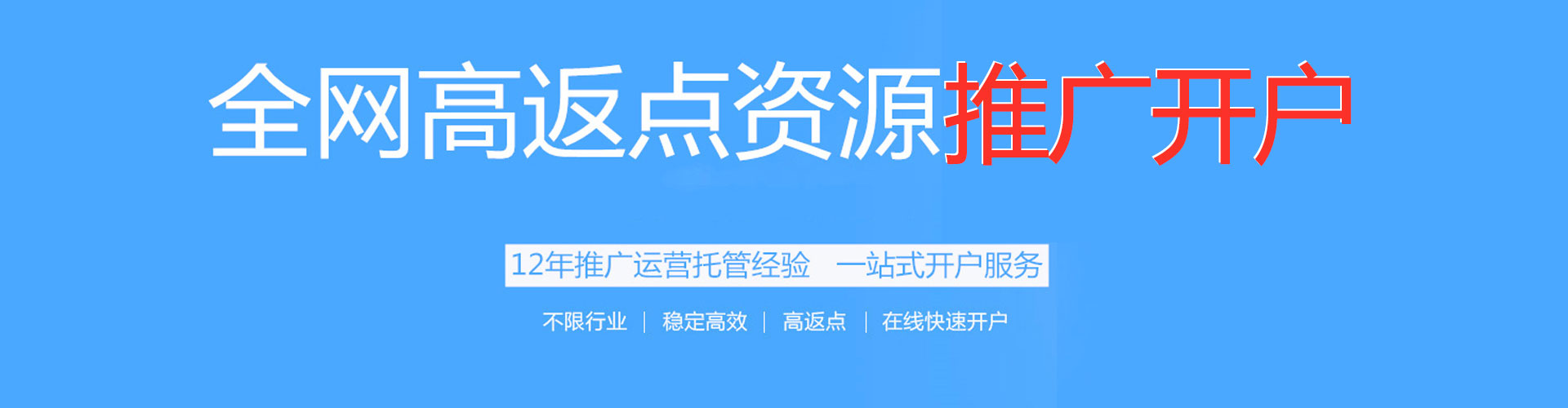 张北sem专员