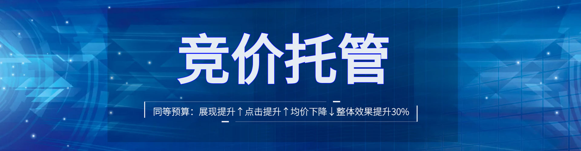 张北百度推广费用